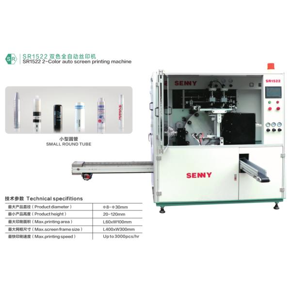 Fully Automatic 2-color Tube Screen Printing Machine with Plasma Treatment and