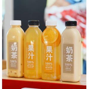 Durable Milk Tea Bottles with Screw-on Lid and Handle Customizable