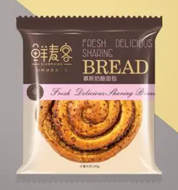 Automatic Flow Pack Packaging Machine - Complete Line for Bakery Foods, Swiss