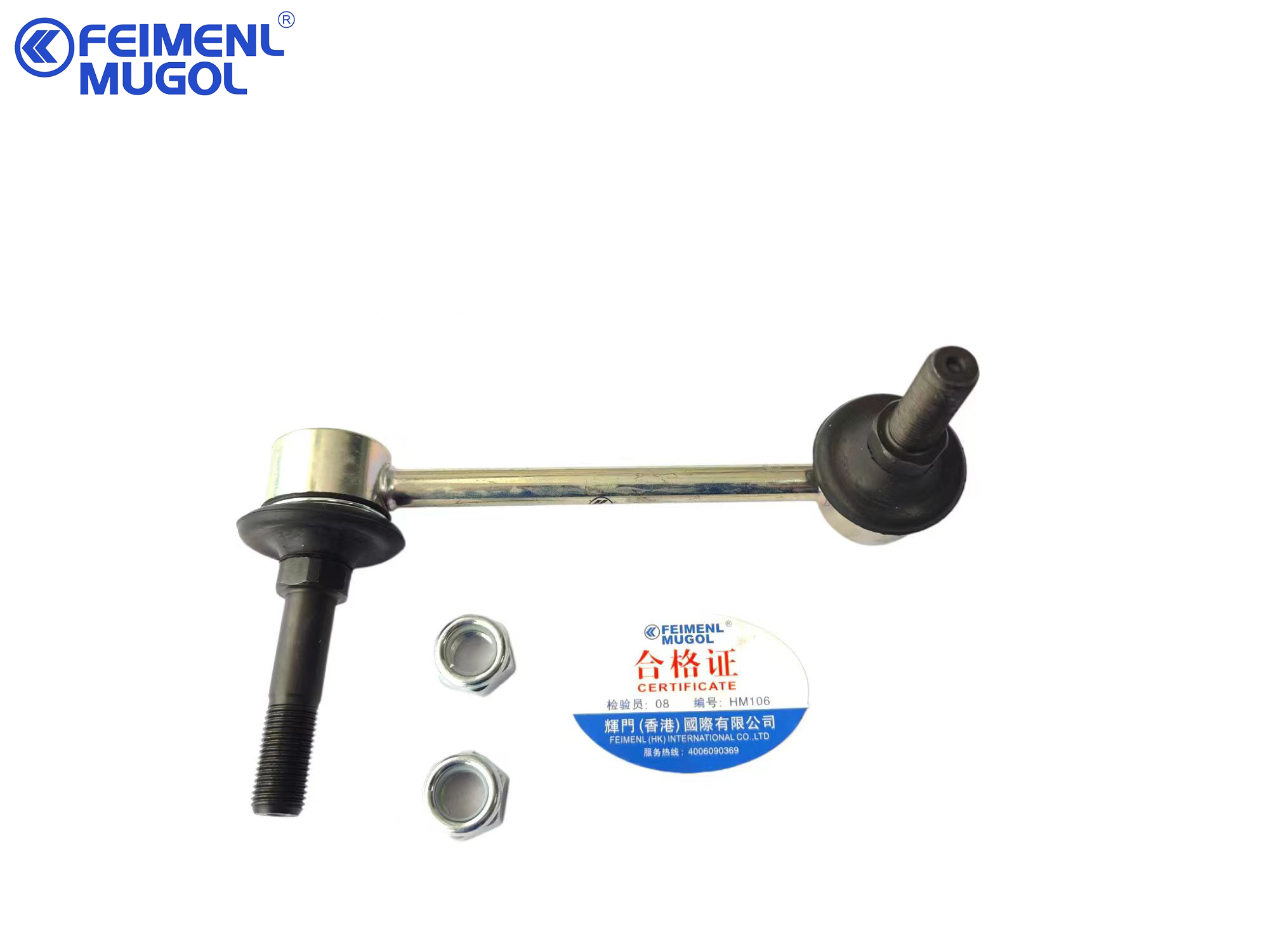 Genuine Front Stabilizer Link , Premium 9P2-5K483CC OEM Quality for JMC Yusheng