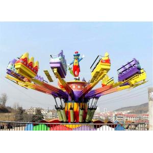 Buy cheap Thrilling FRP Material Fun Park Rides , Amusement Park Jumping Machine from wholesalers