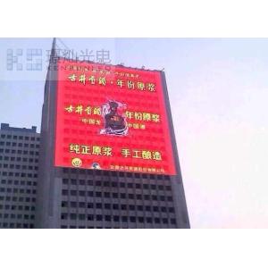 Cheap High Brightness Led Screen Curtain , Led Curtain Wall 48x32dots for sale