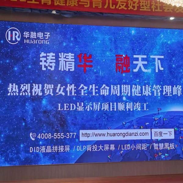 16.7M Colors Wall Hanging 10ms Small Pitch LED Display 0.63mm*0.63mm