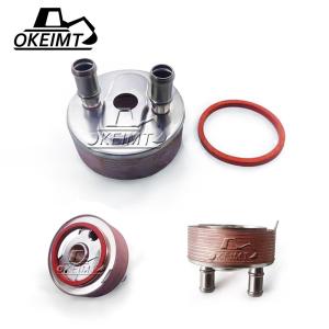 China Automatic Transmission Oil Cooler Suitable for Isuzu 8979436220 8-97943-622-0 on sale