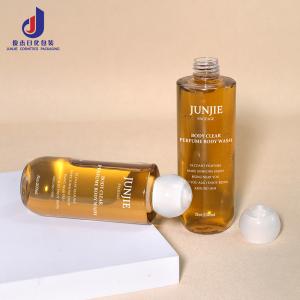 High-End Plastic Body Wash Bottle Cylinder Flat-Shoulder Toner Bottle for Body