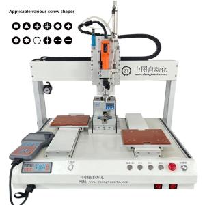 Cheap Single Head Double Platforms Automatic Screwdriver Robot AC220V 50Hz for sale