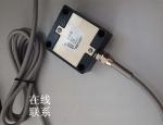 Digital transmitter RS232 can be directly connected to the computer, RS485 can
