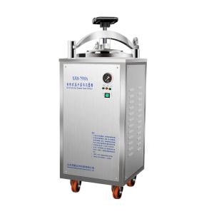 Three Valve 75L Vertical Autoclave Sterilizer Explosion Proof
