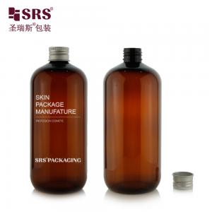 China SRS Round Boston Shape Toner 500ml Large Capacity Plastic PCR Eco-Friendly Amber PET Bottle on sale