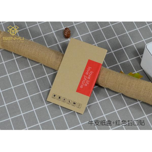 Quality cardboard Printed Mobile Accessories Packaging tempered glass Packaging Box wholesale