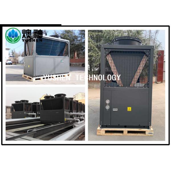 Quality Durable Small Air Source Heat Pump / Air Exchange Heat Pump Low Noise wholesale