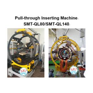 Pull Through Inserting Machine / Coil Winding And Inserting Machine SMT-QL80 /