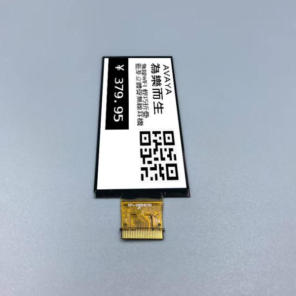 2.9 Inch 164x384 Mono Customized E paper Display Without Backlight Low Power