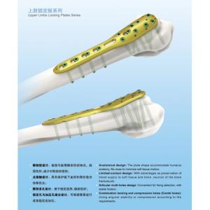 Metacarpus Medial Distal Radius Fracture Plate 1.2mm Thickness