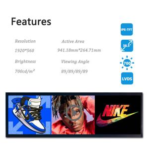 38.5 Inch TFT LCD Screen Bar Type With LVDS Interaface Outdoor High Brightness