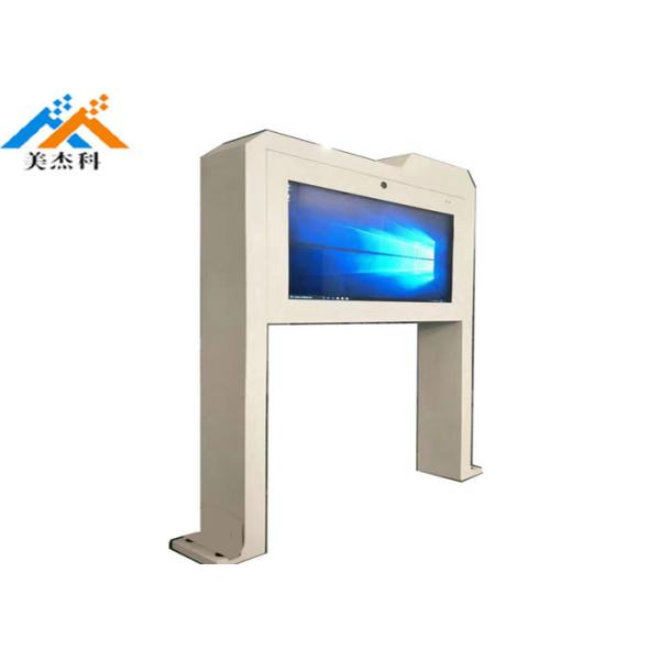Quality HD TFT 55 Inch Outdoor Digital Advertising Display 500cd/㎡ Brightness High Resolution wholesale