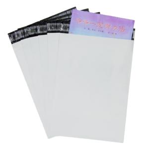 12 Silk PE Personalized Poly Mailers Custom Poly Bag Mailers Waterproof