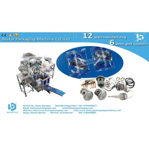 Door lock cylinder hardware fitting counting packing machine