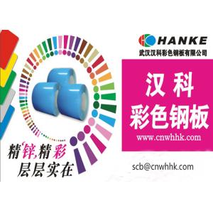 Cheap Colorful Pre Painted Galvalume Coil / PPGI Steel Coil 0.20~1.50MM Thickness for sale