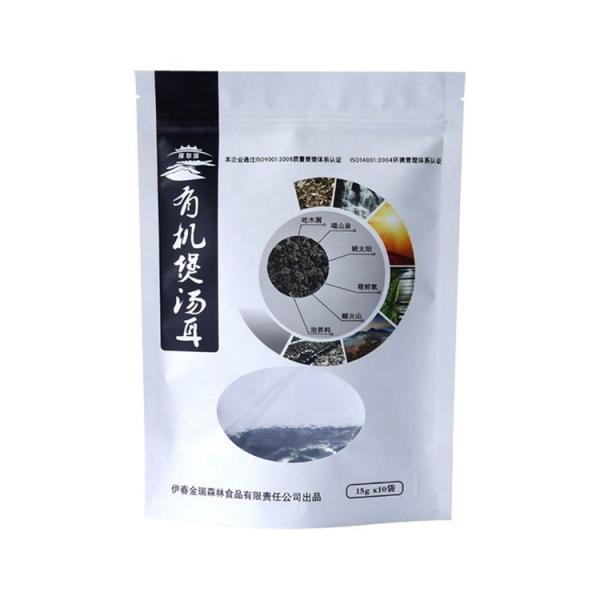 Quality Food grade custom printed stand up pouch frosted black plastic bag for coffee wholesale