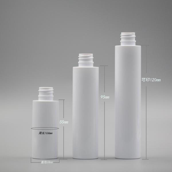 Latex bottle of 100 ml bright skin water bottle of 120 ml
