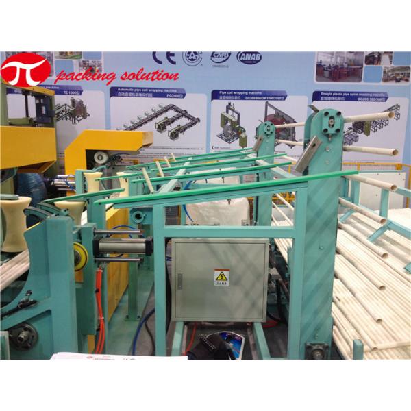 Effective Pipe Packing Machine Automatic Plastic Pipe Stretch Film Strapping