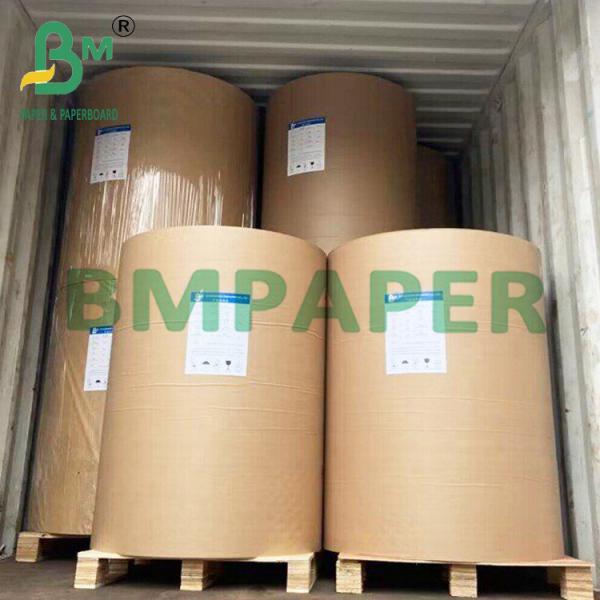 Quality 15" X 20" Natural White Kraft MG Paper With One Smooth And Shiny Side wholesale