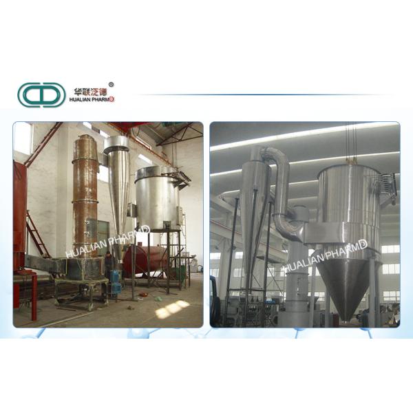 Quality High Speed Pharmaceutical Machinery / Rotating Dryer Medicine Processing/rotating dryer wholesale