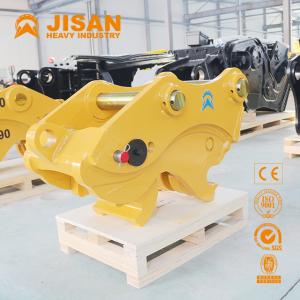 MOQ 1pc Shanghai Excavator Quick Coupler for Sale