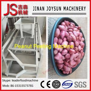 Buy cheap Wet Type Peanut Peeling Machine Stainless Steel For Almond Frying from wholesalers