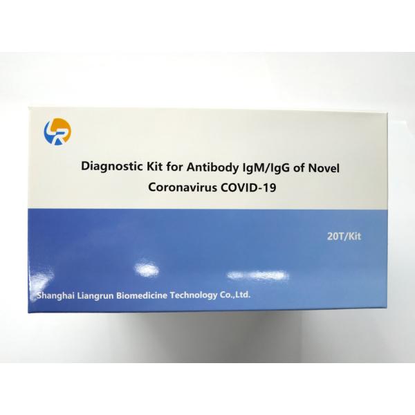 Quality Medical Device  IgM/IgG Test Kit, Rapid diagnostic test kit Passed CE FDA  ANVISA certification wholesale