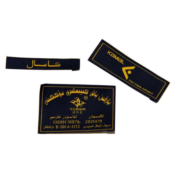 Embroidered Clothing Woven Labels Black Damask gold thread charm lable for