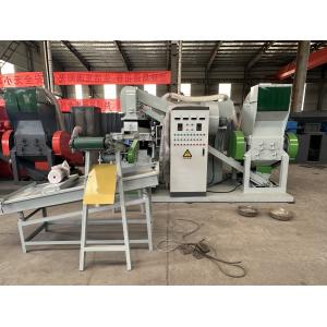 Copper Wire Recycling Machine Copper Cable Granulator Automatic Dry Copper