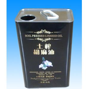 1 Gallon Cooking Oil Tin Can Plastic Handle Rectangular Tin Containers