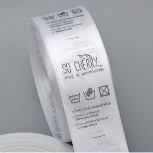 Custom Polyester garment label ribbon custom print clothing label