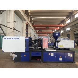 OUCO 128T Hydraulic Injection Molding Servo Desktop Plastic Pen Holder