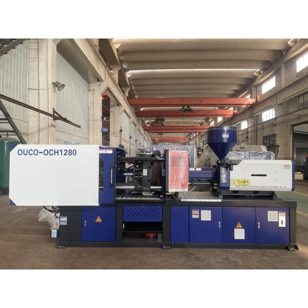 OUCO 128T Hydraulic Injection Molding Servo Desktop Plastic Pen Holder