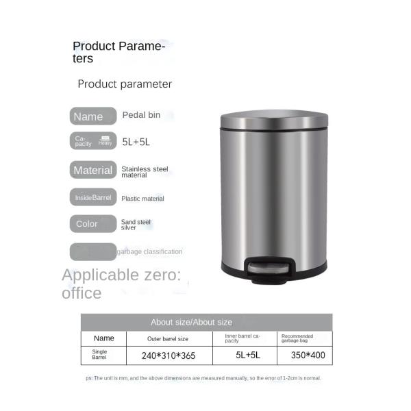 Household 10L Lobby Garbage Cans Stainless Steel Pedal Garbage Can