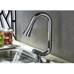 360 Degree Rotation Kitchen Basin Faucet Double Mode ROVATE With Brass Body