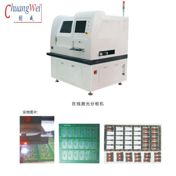 Quality High-Efficiency 355nm Laser PCB Depaneling Machine For Various Substrates And Material wholesale