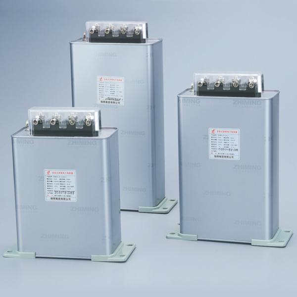 Quality Split Phase Compensation Shunt Capacitor (Split-Phase Series) wholesale