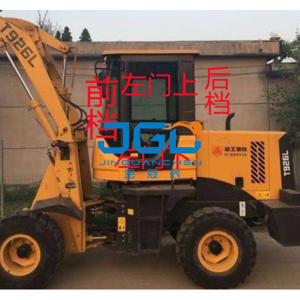 LG926L Loader Front Windscreen Side Left And Right Doors Upper And Lower Rear