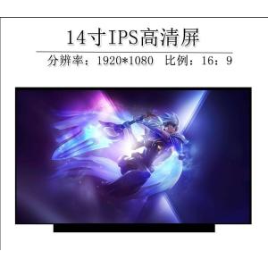 N140HCA-EAC INNOLUX 14.0" 1920(RGB)×1080 250 cd/m² INDUSTRIAL LCD DISPLAY