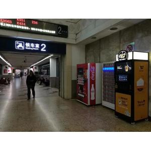 Tea Coffee Instant Coffee Vending Machine Coin Operated 2200W