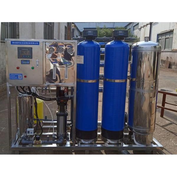 Ro Plant For Industrial Use Purified Water With Ultrafiltration Technology