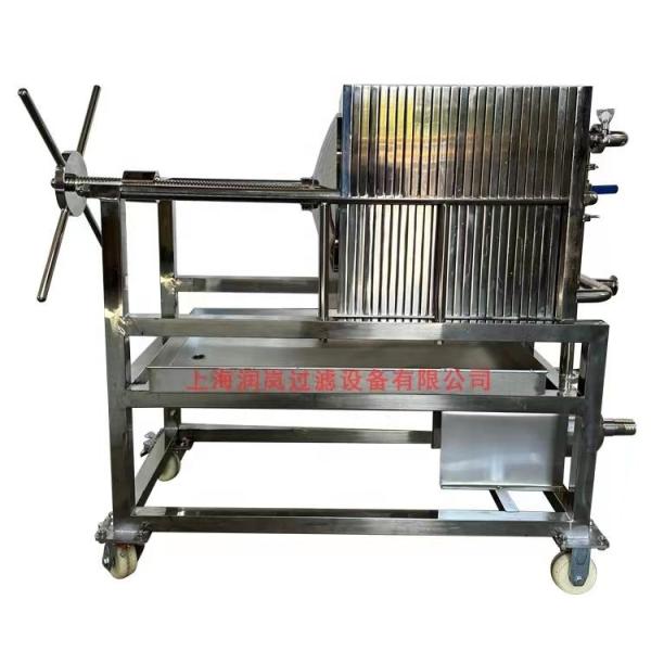 30KG Weight Stainless Steel Precision Plate and Frame Multilayer Filter for
