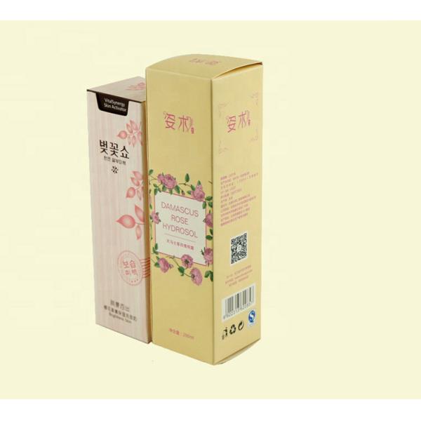 Cardboard Cosmetic Packaging Boxes for Face Cream Custom Printed Professional