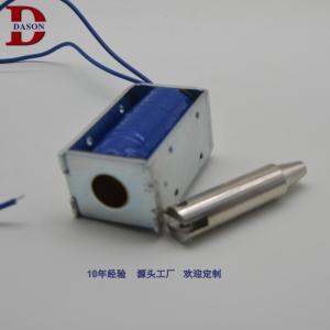 6.85W Push Pull Solenoid