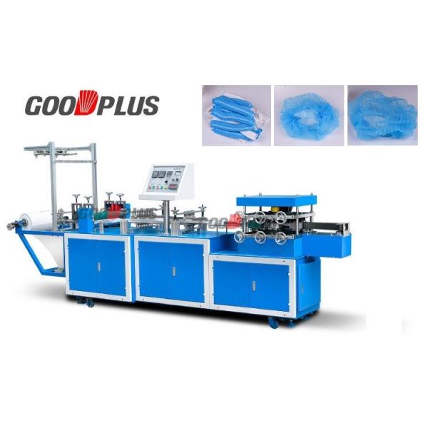 Quality Fully automatic Industrial Shower Cap Making Machine Durable Disposable Cap Machine wholesale
