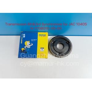 MAMUR Transmission 4th 3rd Synchronizer JAC Spare Parts For 1040S N-1708010-00